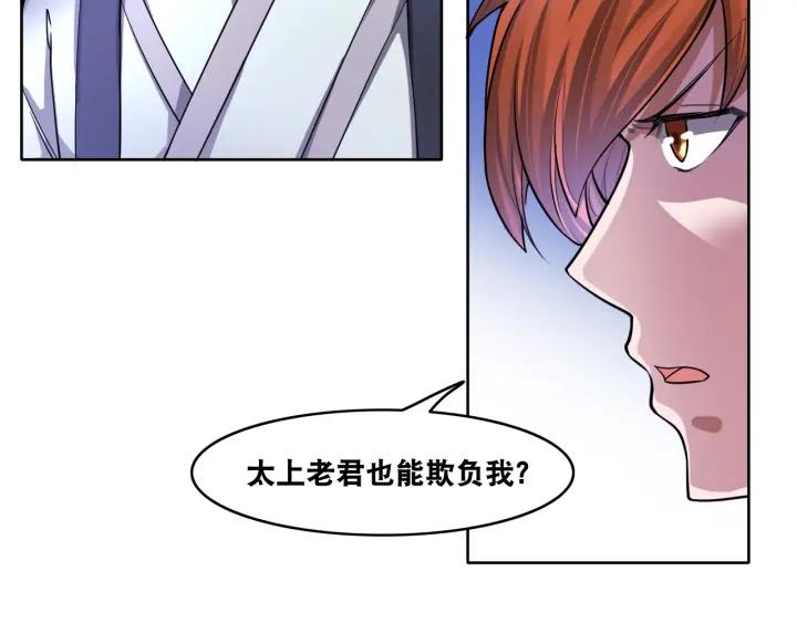 The Prosy of Yama Ch.7 p36