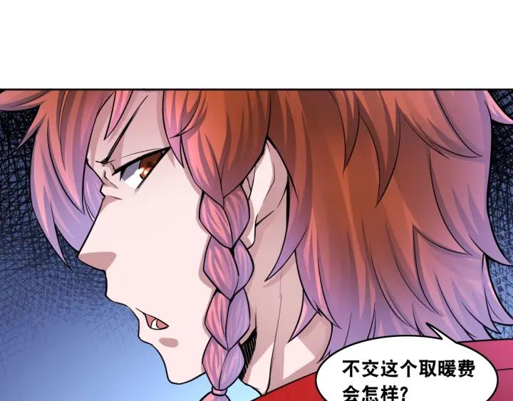 The Prosy of Yama Ch.7 p37