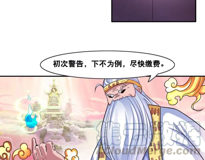 The Prosy of Yama Ch.7 p41