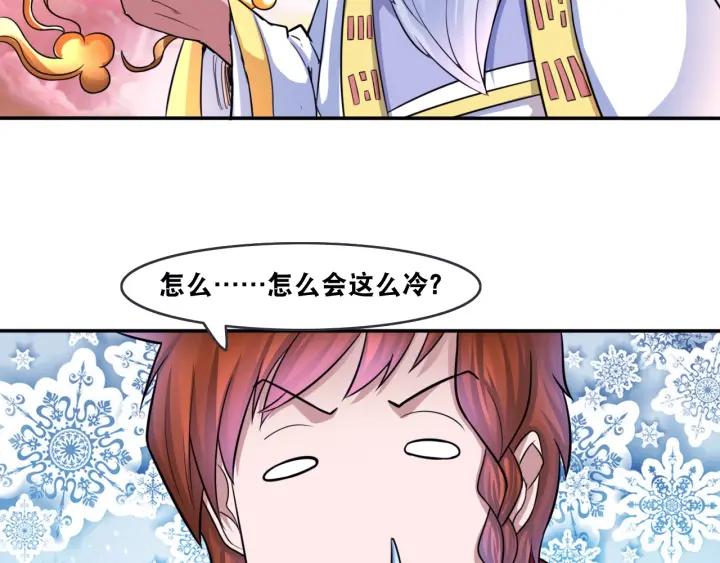 The Prosy of Yama Ch.7 p42