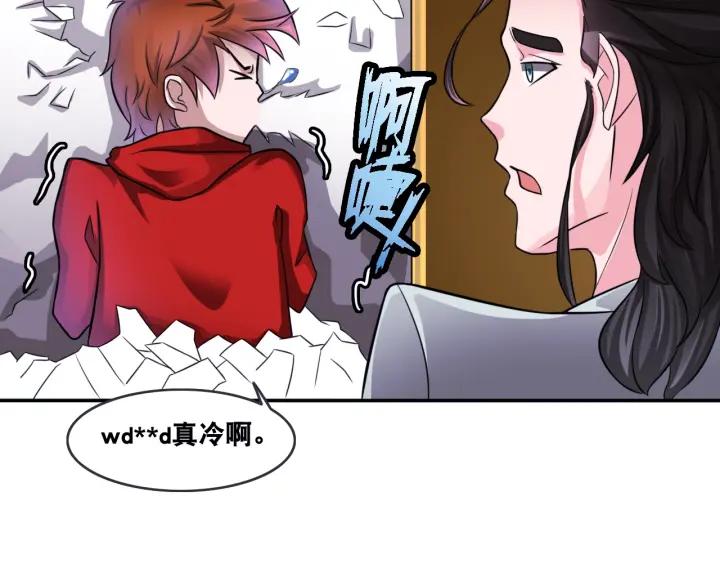 The Prosy of Yama Ch.7 p44