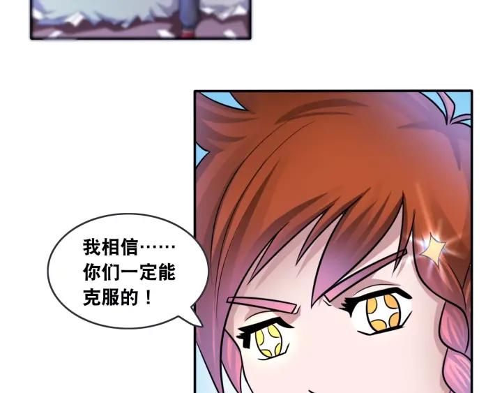 The Prosy of Yama Ch.7 p46
