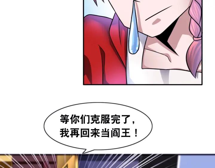 The Prosy of Yama Ch.7 p47