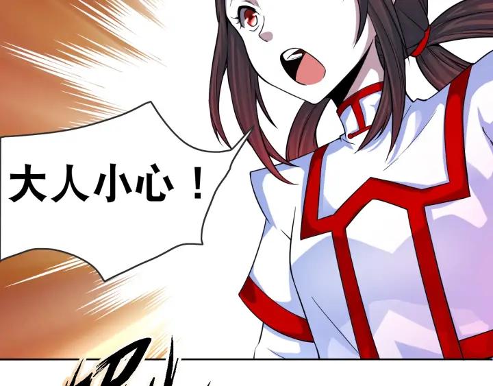 The Prosy of Yama Ch.7 p52