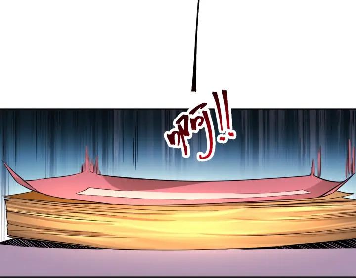 The Prosy of Yama Ch.7 p55