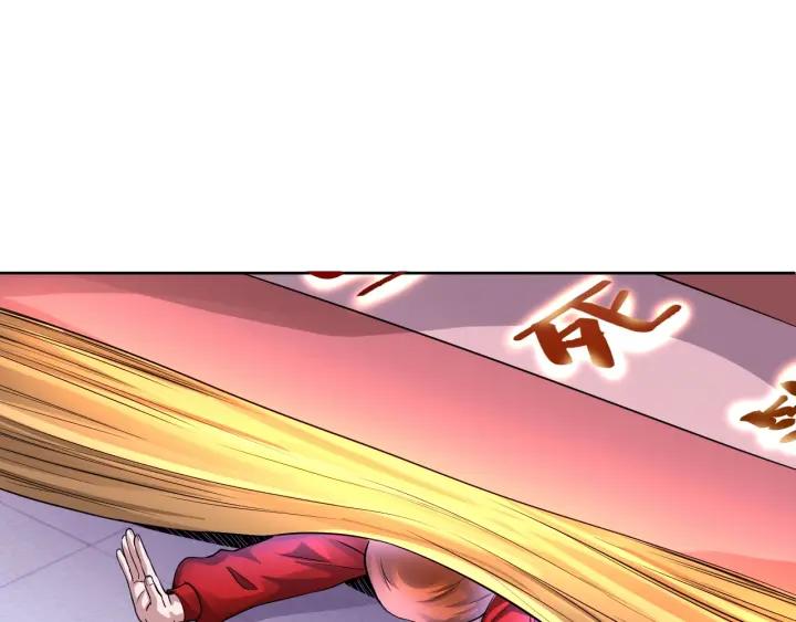 The Prosy of Yama Ch.7 p56