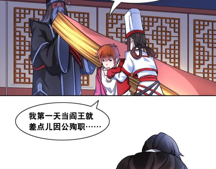 The Prosy of Yama Ch.7 p58