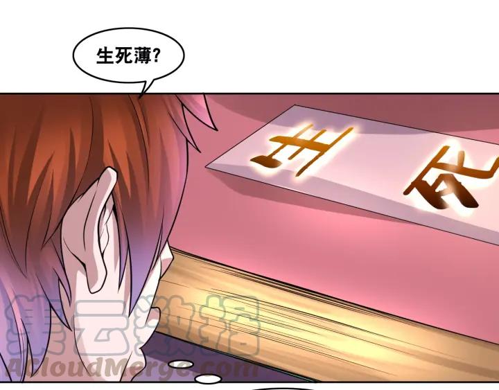 The Prosy of Yama Ch.7 p61