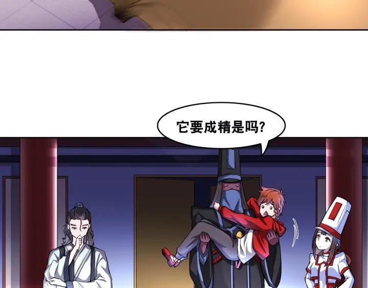 The Prosy of Yama Ch.7 p63