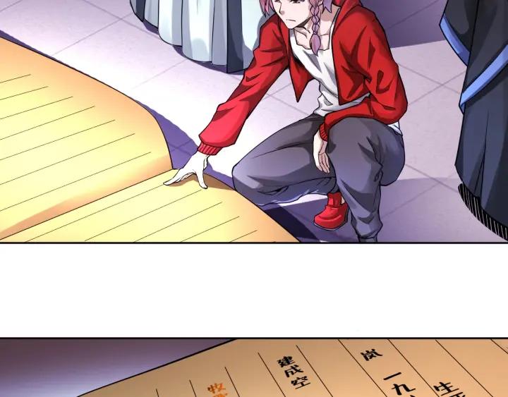 The Prosy of Yama Ch.7 p65