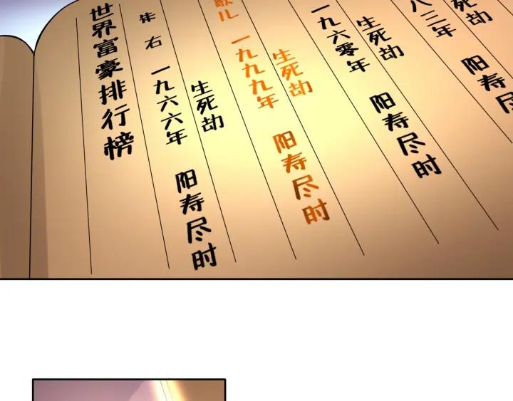 The Prosy of Yama Ch.7 p66