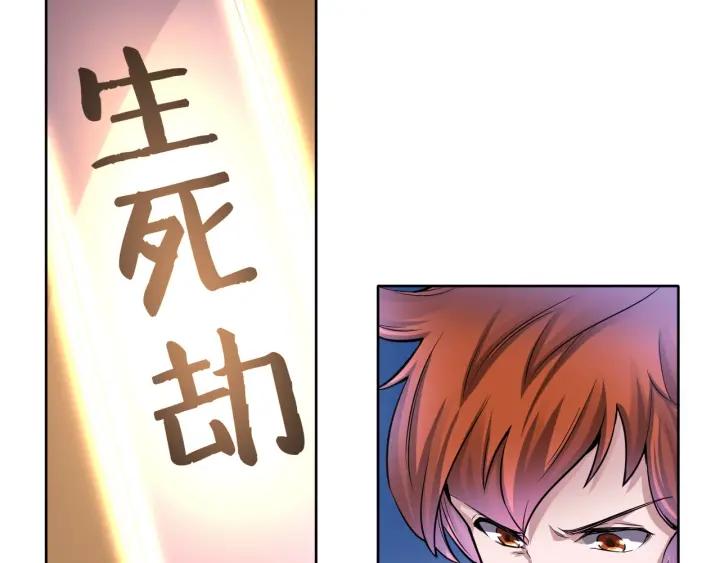 The Prosy of Yama Ch.7 p67