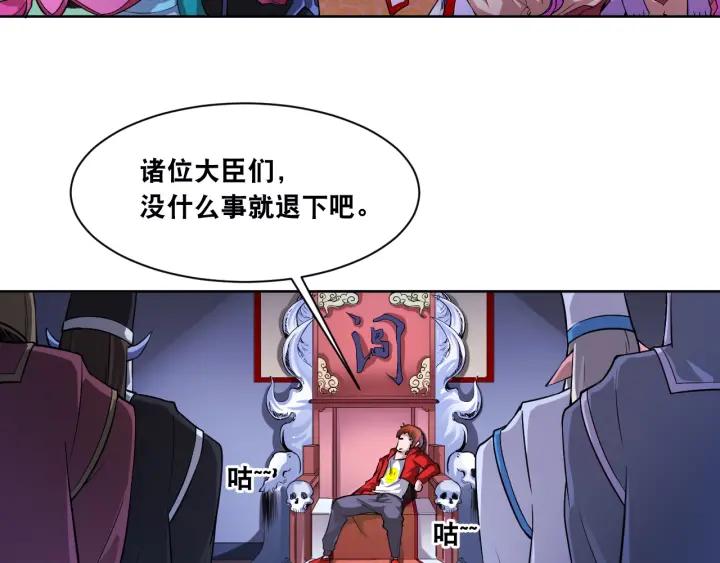 The Prosy of Yama Ch.7 p7