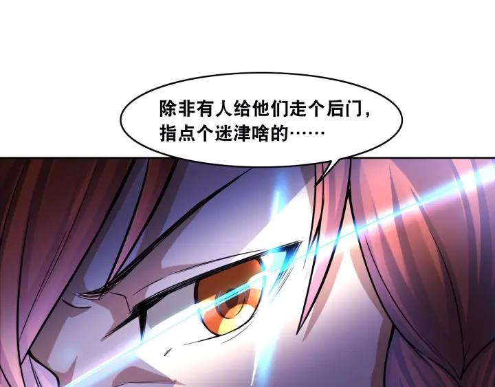 The Prosy of Yama Ch.7 p70