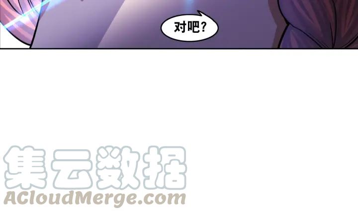 The Prosy of Yama Ch.7 p71
