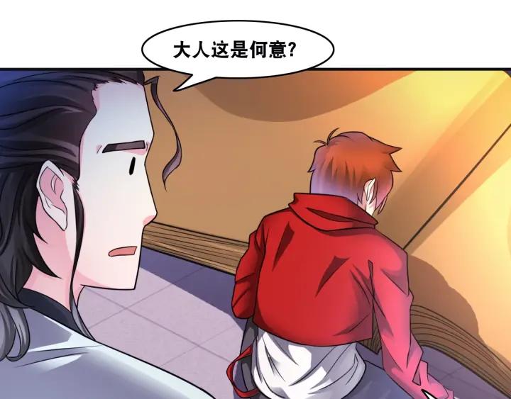 The Prosy of Yama Ch.7 p72