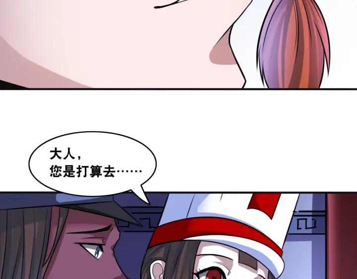 The Prosy of Yama Ch.7 p75
