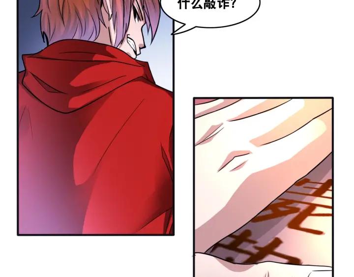 The Prosy of Yama Ch.7 p77