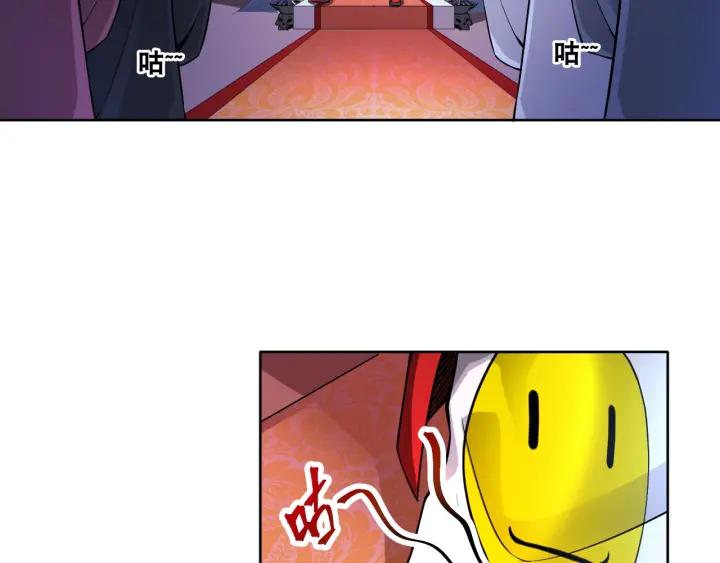 The Prosy of Yama Ch.7 p8