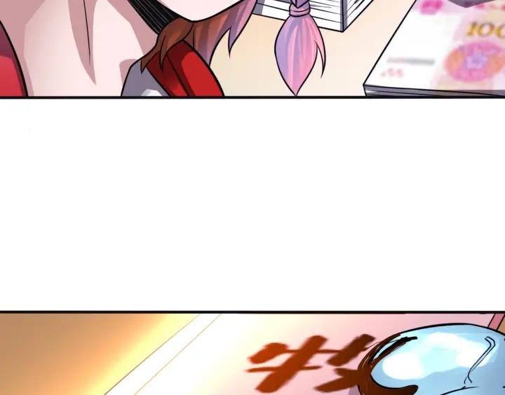 The Prosy of Yama Ch.7 p80