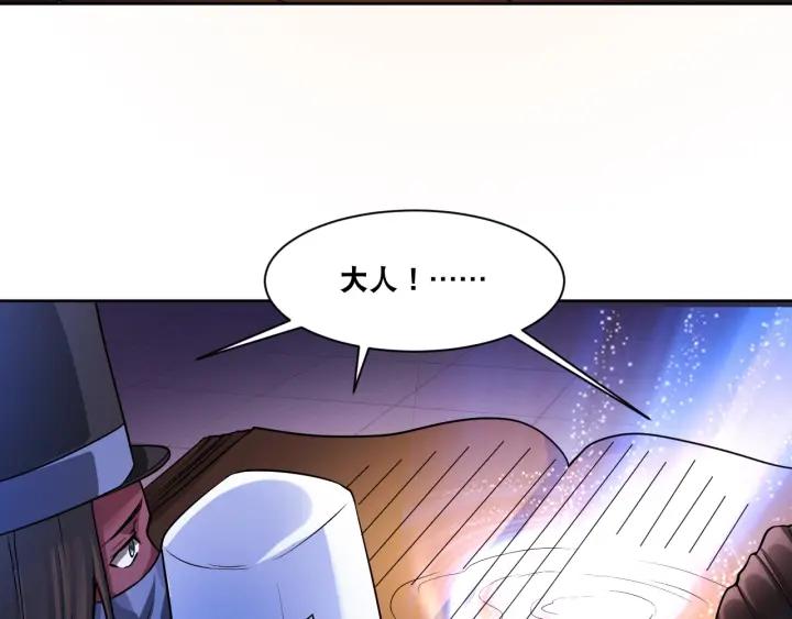 The Prosy of Yama Ch.7 p88