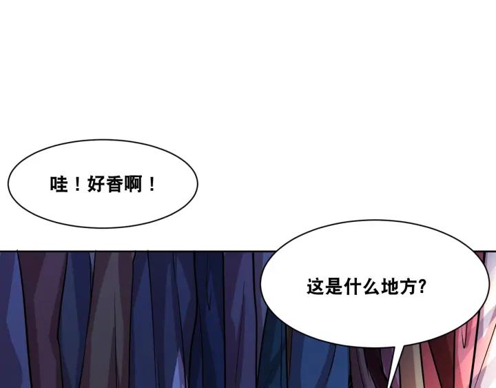 The Prosy of Yama Ch.7 p94
