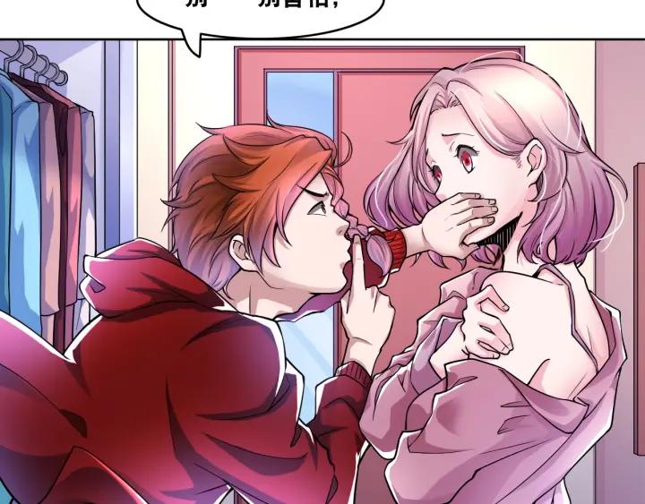 The Prosy of Yama Ch.8 p10