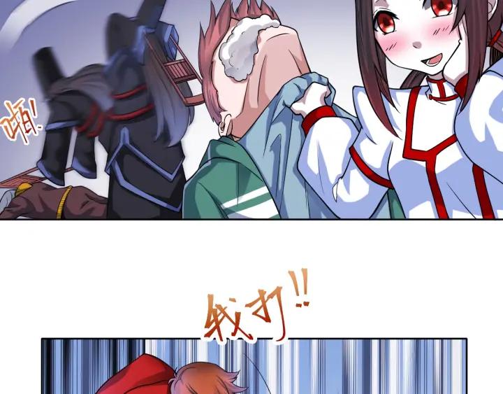 The Prosy of Yama Ch.8 p100