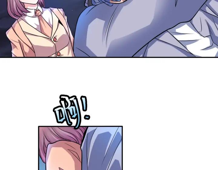 The Prosy of Yama Ch.8 p106