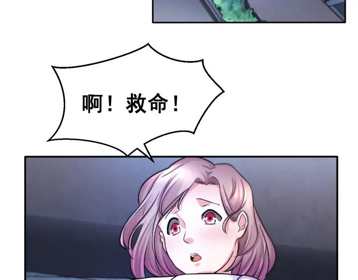 The Prosy of Yama Ch.8 p108