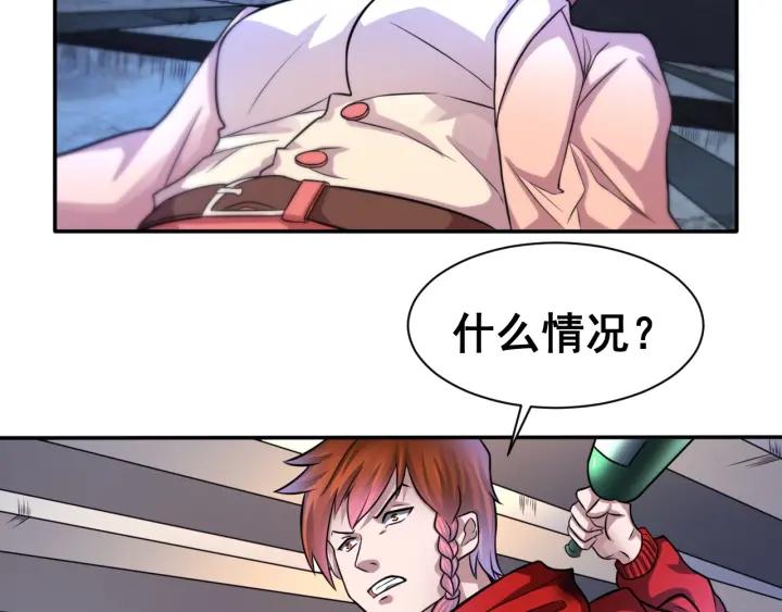 The Prosy of Yama Ch.8 p109