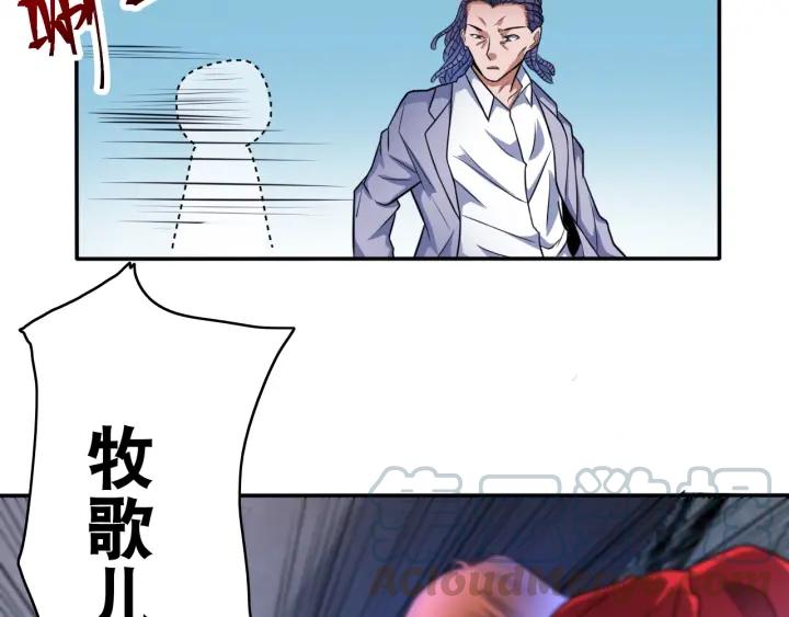 The Prosy of Yama Ch.8 p111