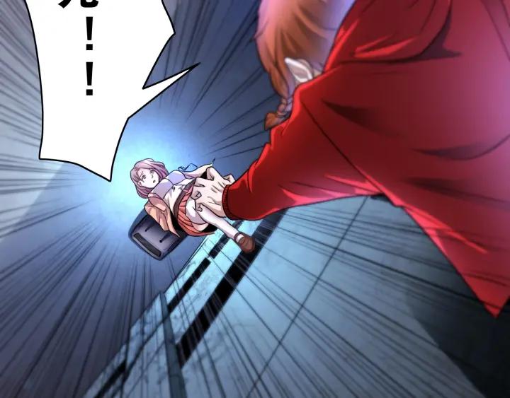 The Prosy of Yama Ch.8 p112
