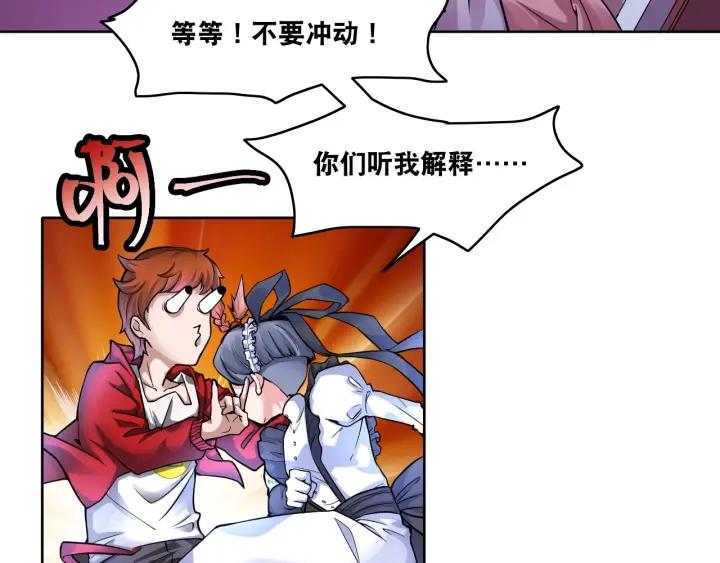 The Prosy of Yama Ch.8 p13