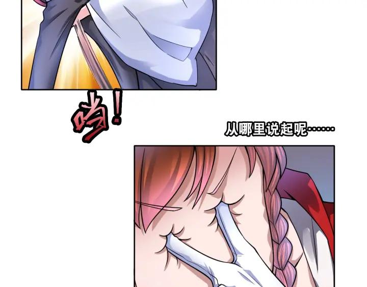 The Prosy of Yama Ch.8 p14