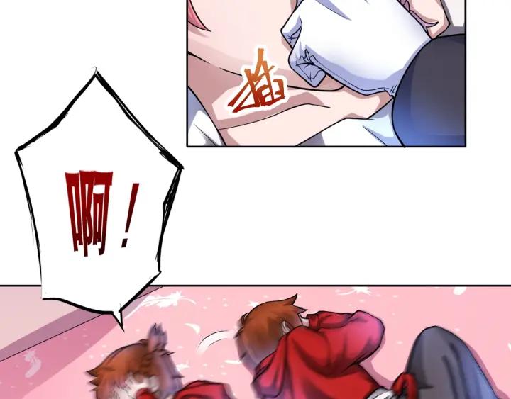 The Prosy of Yama Ch.8 p15