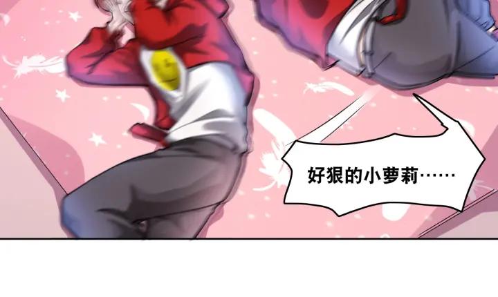 The Prosy of Yama Ch.8 p16