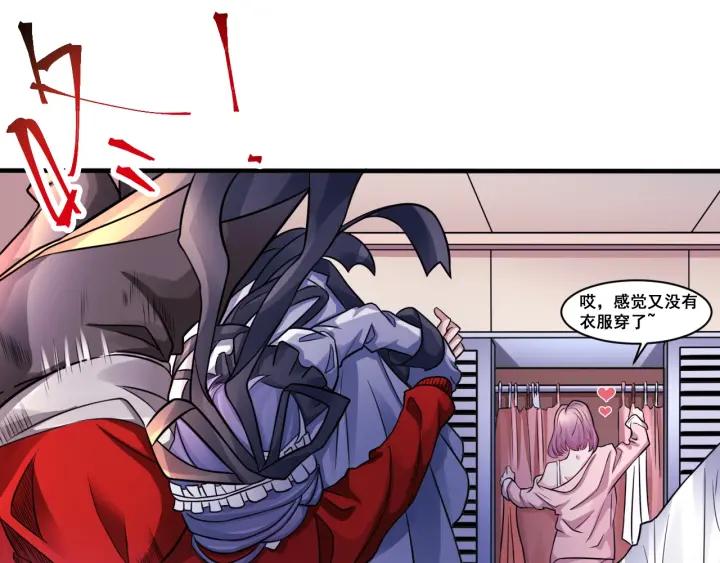 The Prosy of Yama Ch.8 p18