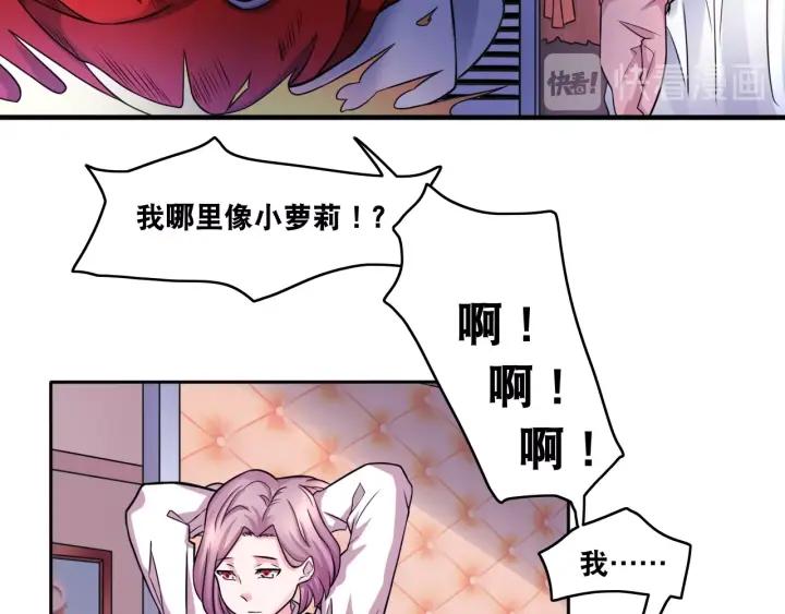 The Prosy of Yama Ch.8 p19