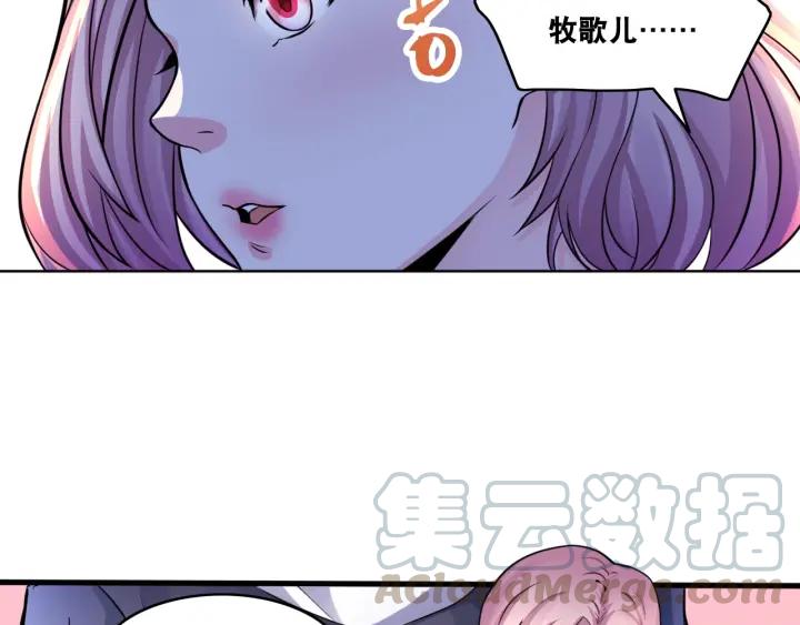 The Prosy of Yama Ch.8 p21