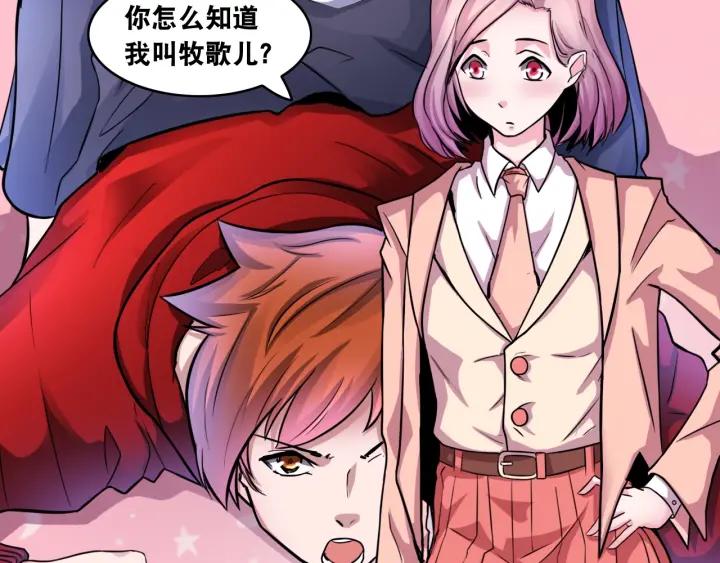 The Prosy of Yama Ch.8 p22