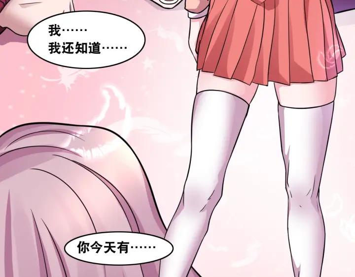 The Prosy of Yama Ch.8 p23