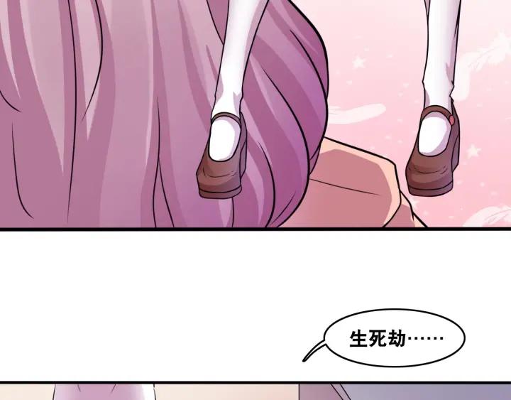 The Prosy of Yama Ch.8 p24