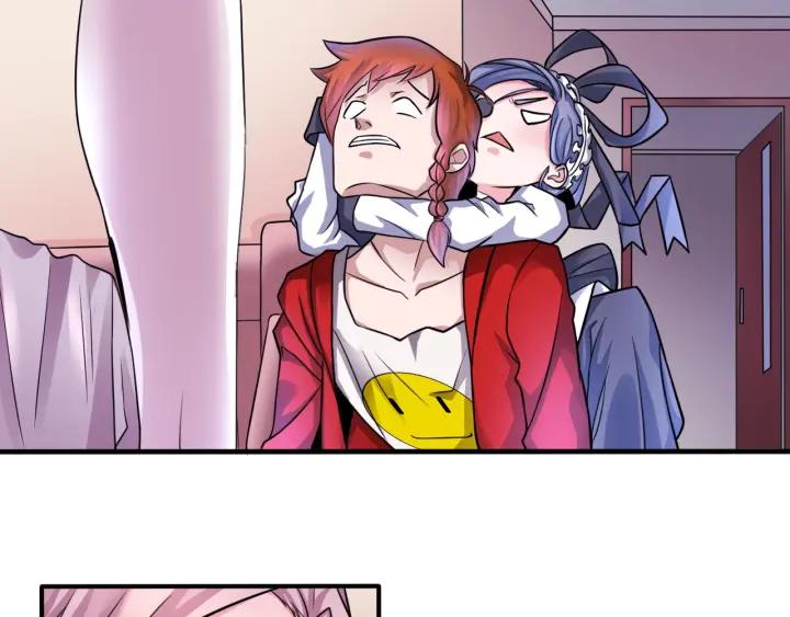 The Prosy of Yama Ch.8 p25
