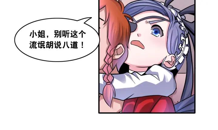 The Prosy of Yama Ch.8 p27