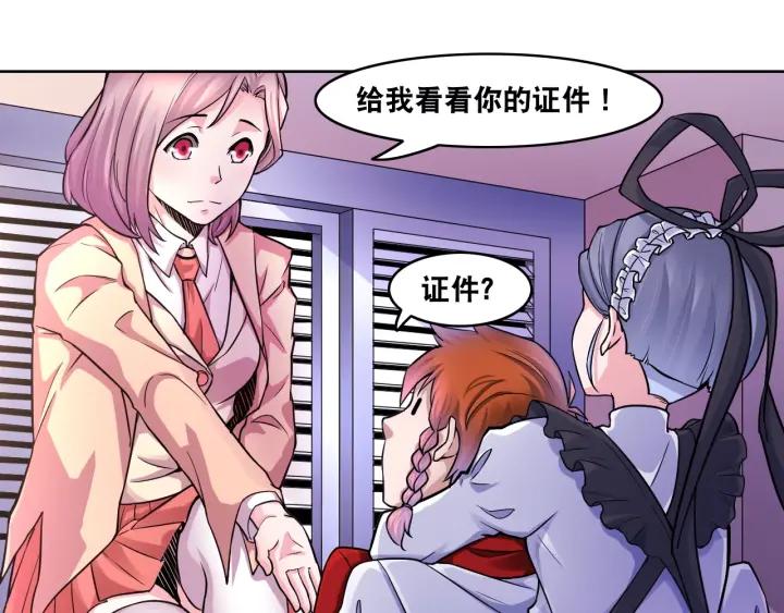 The Prosy of Yama Ch.8 p30