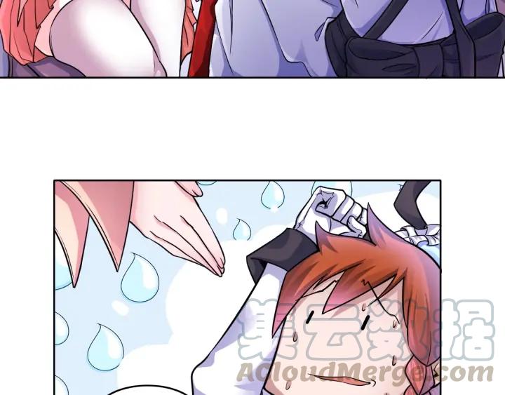 The Prosy of Yama Ch.8 p31