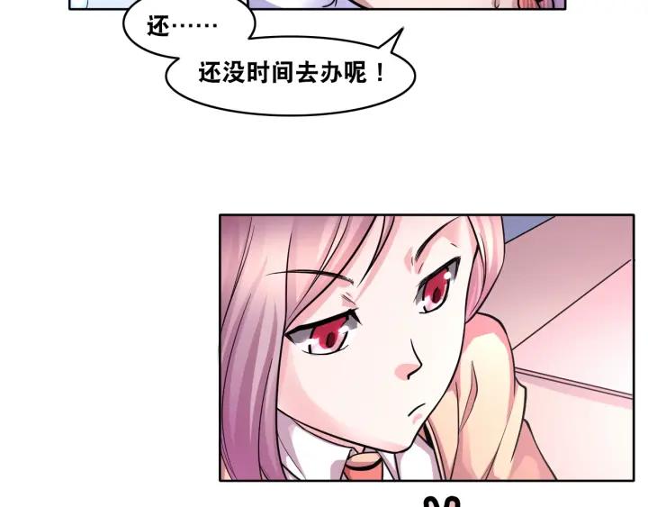The Prosy of Yama Ch.8 p32