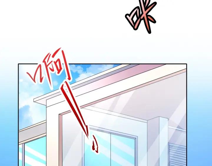 The Prosy of Yama Ch.8 p33