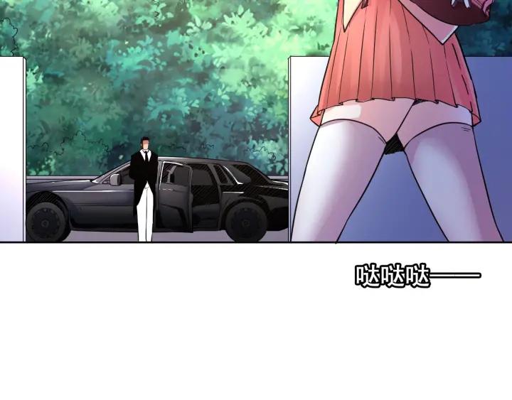 The Prosy of Yama Ch.8 p36